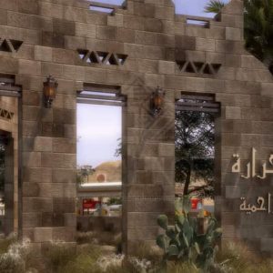 تصميم منتره الخرارة